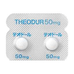 テオドール錠50mg