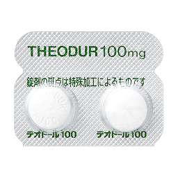 テオドール錠100mg