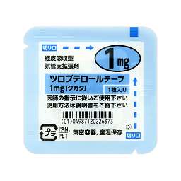 ツロブテロールテープ1mg「タカタ」