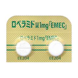 ロペラミド錠１ｍｇ「ＥＭＥＣ」