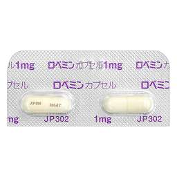 ロペミンカプセル1mg