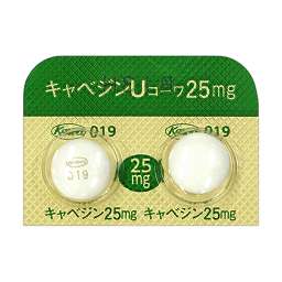 キャベジンUコーワ錠25mg