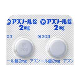 アズノール錠2mgの基本情報 作用 副作用 飲み合わせ 添付文書 Qlifeお薬検索
