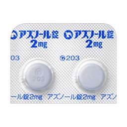 アズノール錠２ｍｇ