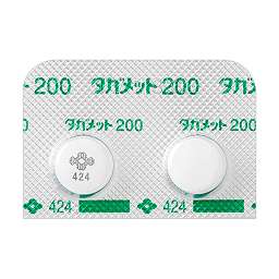 タガメット錠200mg