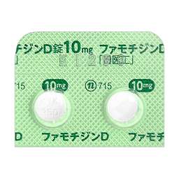 ファモチジンD錠10mg「日医工」