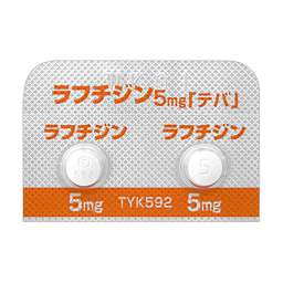 ラフチジン錠５ｍｇ「テバ」