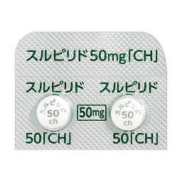 スルピリド錠50mg Ch の基本情報 作用 副作用 飲み合わせ 添付文書 Qlifeお薬検索