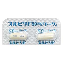 スルピリドカプセル50mg「トーワ」［中枢神経用剤］