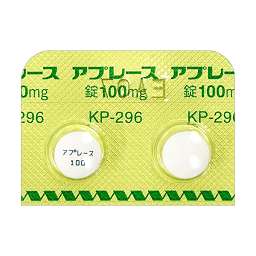 アプレース錠100mg