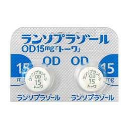 ランソプラゾールOD錠15mg「トーワ」［ヘリコバクター・ピロリ除菌］