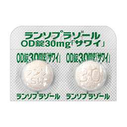 ランソプラゾールOD錠30mg「サワイ」［消化器用剤］