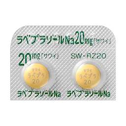 ラベプラゾールna錠mg サワイ の基本情報 作用 副作用 飲み合わせ 添付文書 Qlifeお薬検索