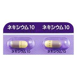 ネキシウムカプセル10mg