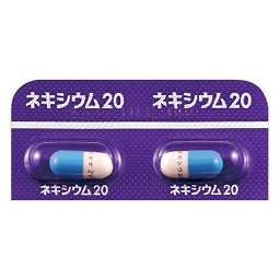 タケキャブ錠mgの基本情報 作用 副作用 飲み合わせ 添付文書 Qlifeお薬検索