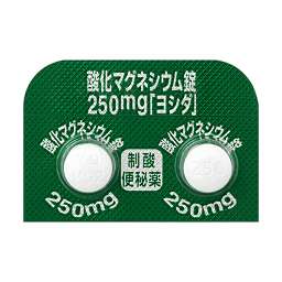 酸化マグネシウム錠250mg「ヨシダ」