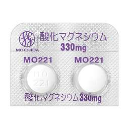 酸化マグネシウム錠330mg「モチダ」