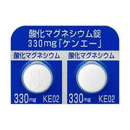 副作用 酸化 マグネシウム 【薬剤師が教える】酸化マグネシウムの副作用・下痢・腹痛の口コミに対応