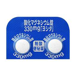 酸化マグネシウム錠330mg「ヨシダ」