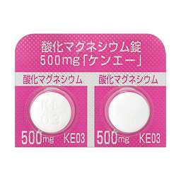 酸化マグネシウム錠500mg ケンエー の基本情報 作用 副作用 飲み合わせ 添付文書 Qlifeお薬検索