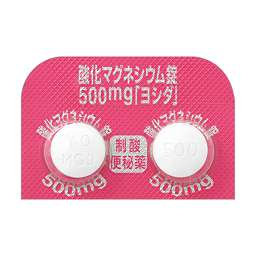 酸化マグネシウム錠500mg「ヨシダ」