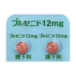 プルゼニド錠12mg