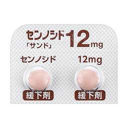 センノシド錠12mg「サンド」