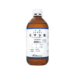 ヒマシ油 日医工 の基本情報 作用 副作用 飲み合わせ 添付文書 Qlifeお薬検索