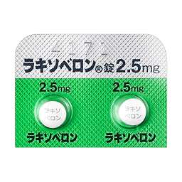 ラキソベロン錠2.5mg