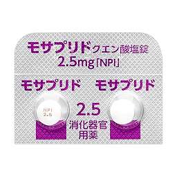 モサプリドクエン酸塩錠2.5mg「NPI」