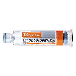 グロウジェクト皮下注12mg［成人成長ホルモン分泌不全症（重症に限る）］