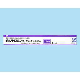 ジェノトロピンゴークイック注用12mg［成人成長ホルモン分泌不全症（重症に限る）］