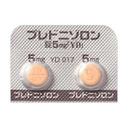 プレドニゾロン錠5mg「YD」