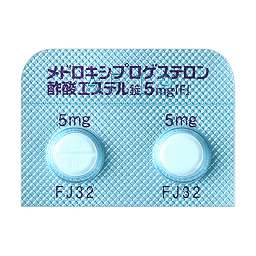 メドロキシプロゲステロン酢酸エステル錠5mg「F」