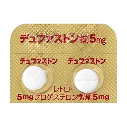 デュファストン錠5mg