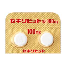 セキソビット錠100mg