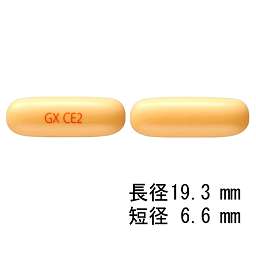 メチコバール 錠 500μg 0.5 mg