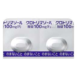 クロトリマゾール腟錠100mg「F」