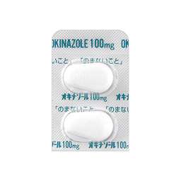 オキナゾール腟錠100mg