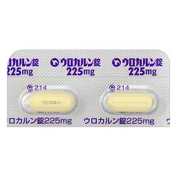 ウロカルン錠225mg