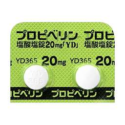 プロピベリン塩酸塩錠20mg「YD」の画像