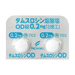 タムスロシン塩酸塩OD錠0.2mg「日医工」