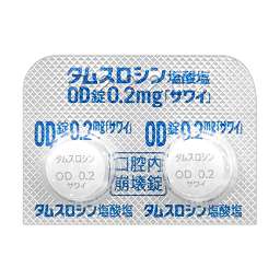タムスロシン塩酸塩OD錠0.2mg「サワイ」