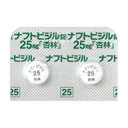 ナフトピジル錠25mg「杏林」