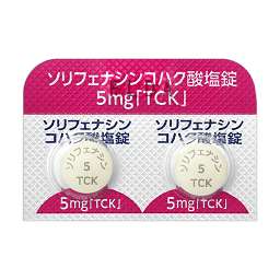 ソリフェナシンコハク酸塩錠5mg「TCK」