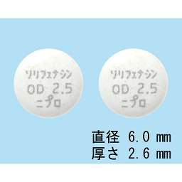 ソリフェナシンコハク酸塩OD錠2.5mg「ニプロ」の画像