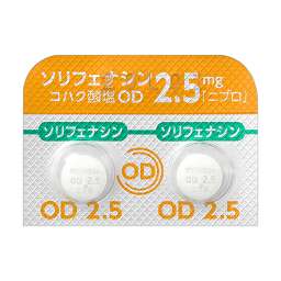 ソリフェナシンコハク酸塩OD錠2.5mg「ニプロ」