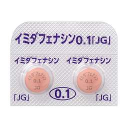 イミダフェナシン錠0.1mg「JG」
