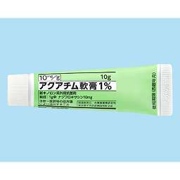 軟膏 効果 アクアチム 質問：「アクアチムクリームは効いてますか？」