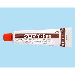 市販 亀頭包皮炎 【子供の亀頭包皮炎】症状と治療方法は？使える市販薬はある？